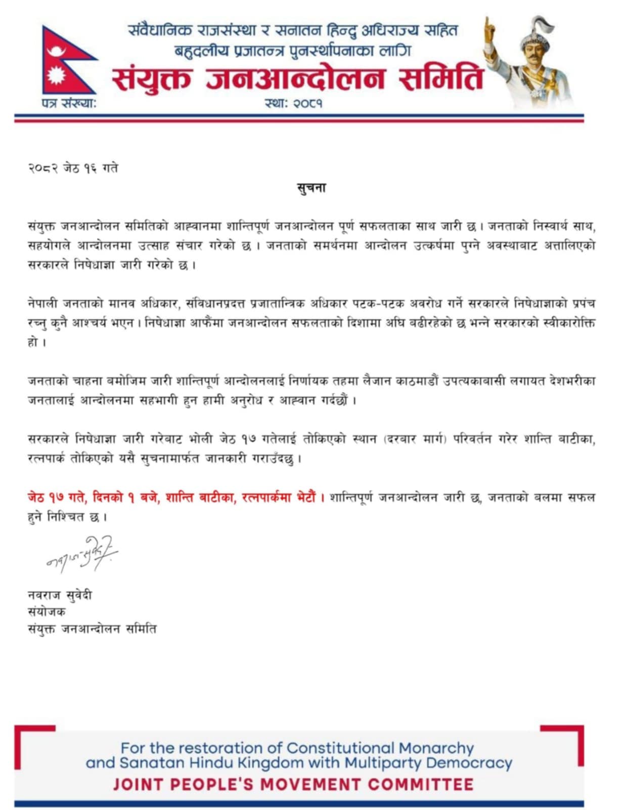 Messenger_creation_B5D36817-3EBF-4670-826B-83E63277F97C