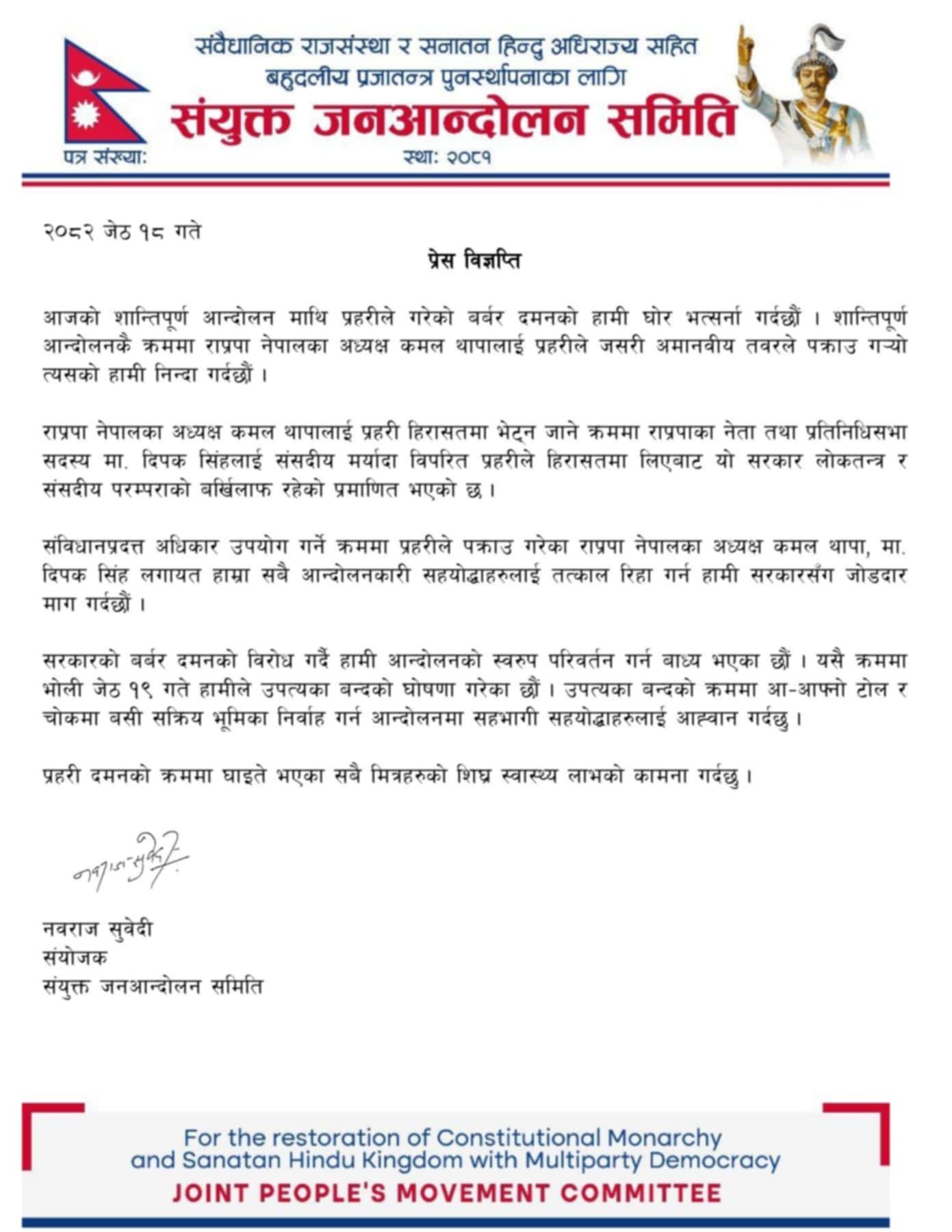 Messenger_creation_9E5E6E1F-753D-4194-9F99-0C5787E787CD