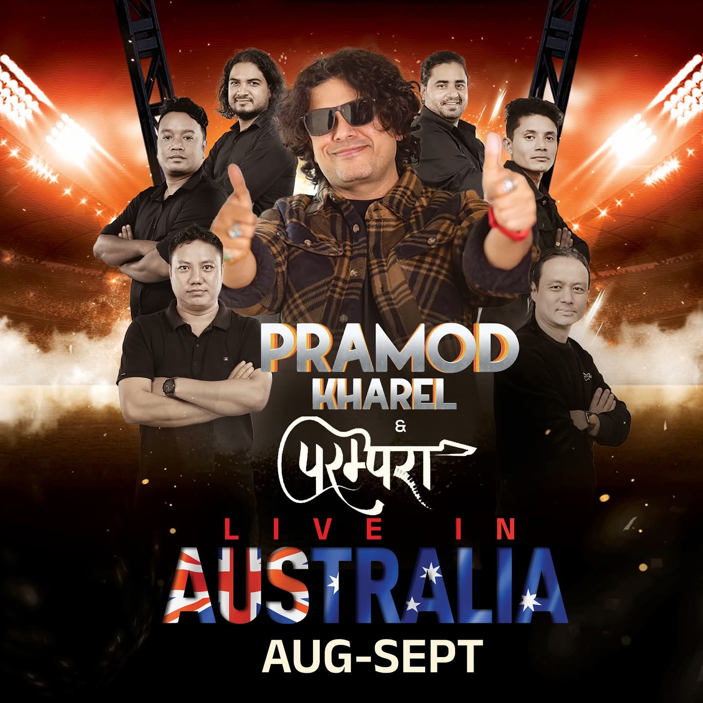 FB_IMG_1754644245539