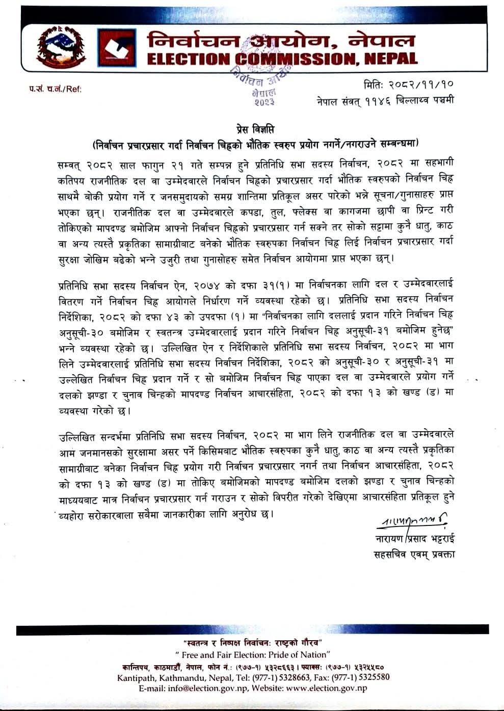 638336486_859646707030559_3356376329857513121_n